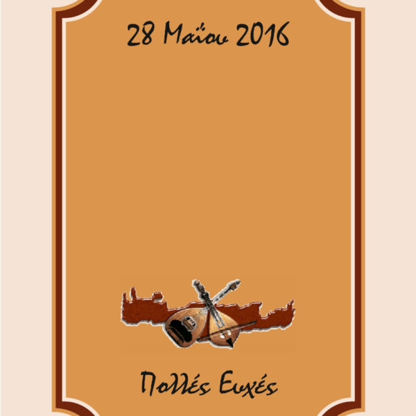 autokollita centercopy peiraias