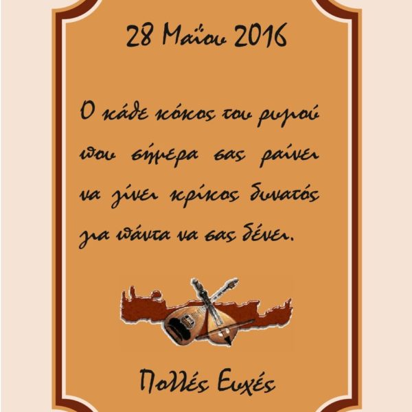 autokollita centercopy peiraias