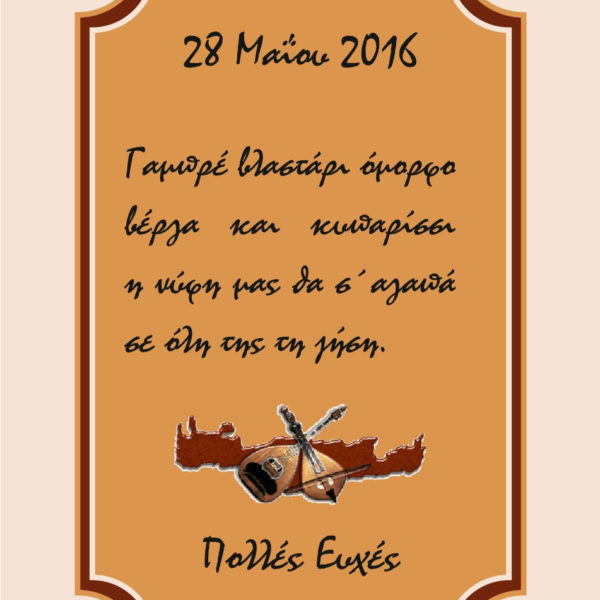 autokollita centercopy peiraias