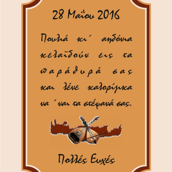 autokollita centercopy peiraias