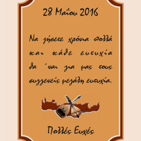 autokollita centercopy peiraias