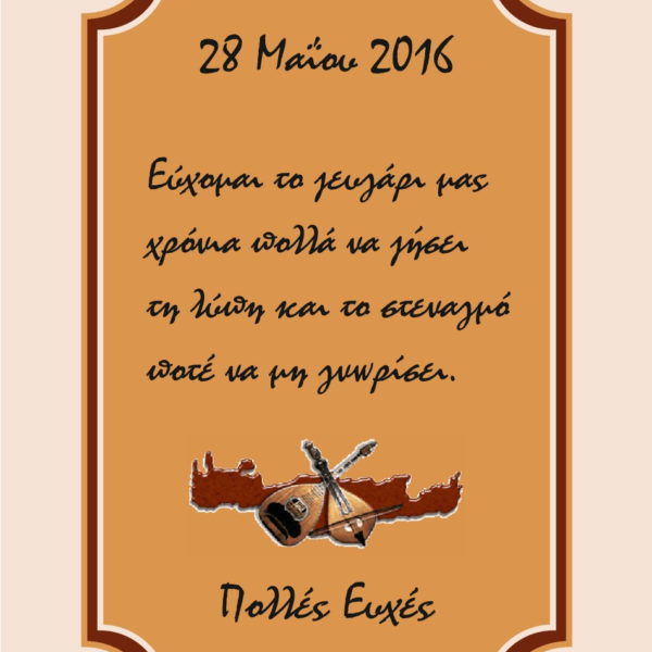 autokollita centercopy peiraias