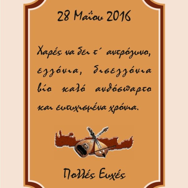 autokollita centercopy peiraias