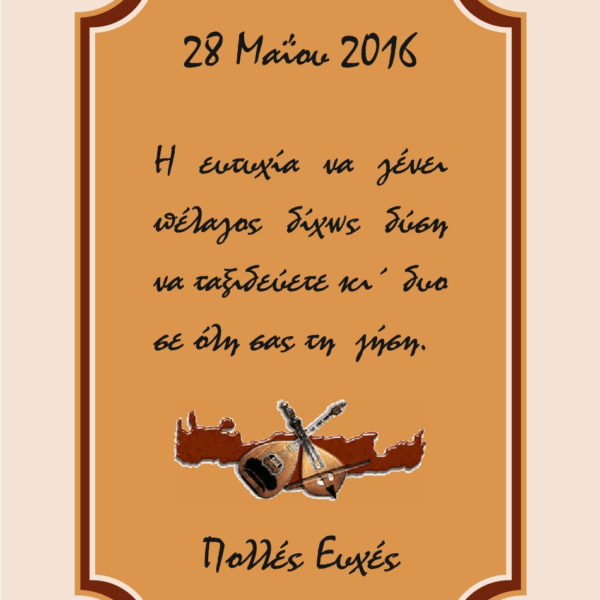 autokollita centercopy peiraias