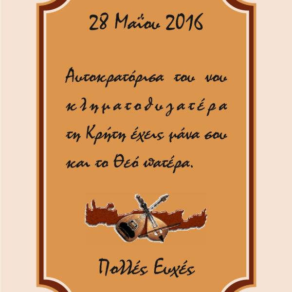 autokollita centercopy peiraias