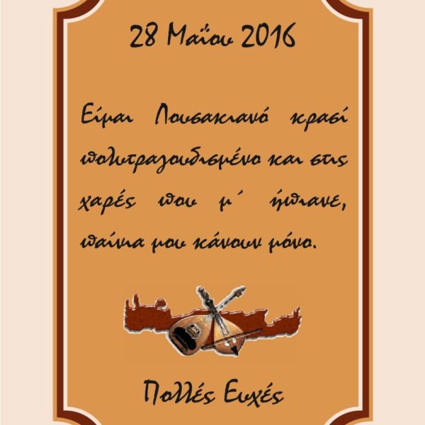 autokollita centercopy peiraias