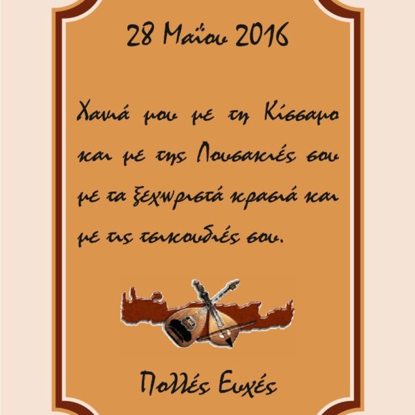 autokollita centercopy peiraias