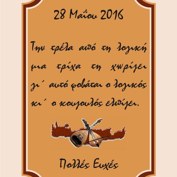 autokollita centercopy peiraias