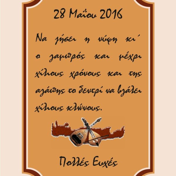 autokollita centercopy peiraias