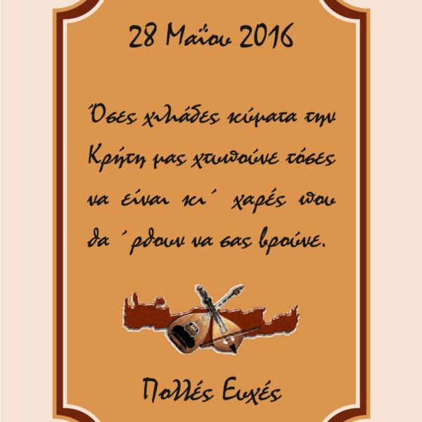 autokollita centercopy peiraias