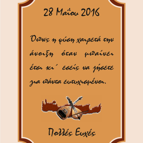 autokollita centercopy peiraias