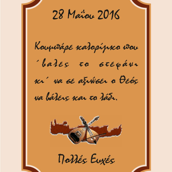 autokollita centercopy peiraias