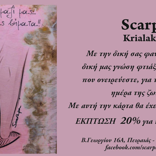 dwroepitages centercopy peiraias