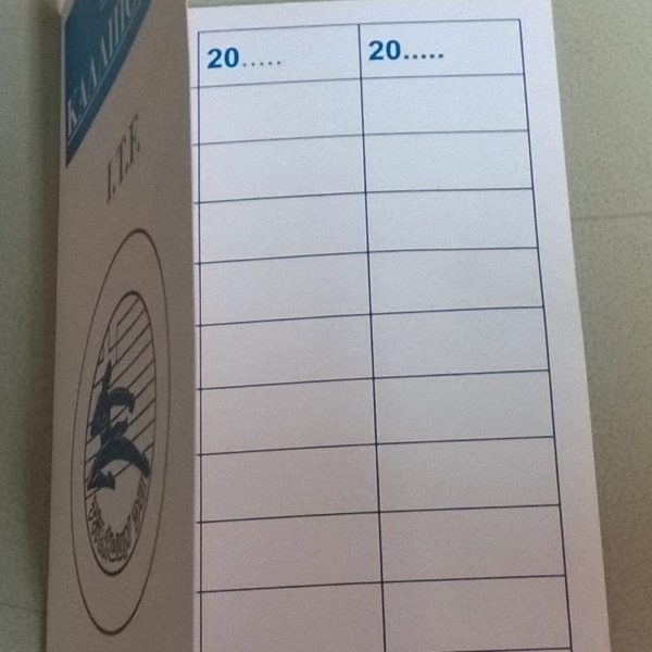 dwroepitages centercopy peiraias