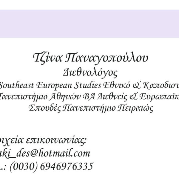 kartes centercopy peiraias