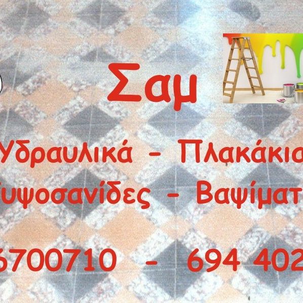 kartes centercopy peiraias