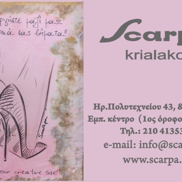 kartes centercopy peiraias