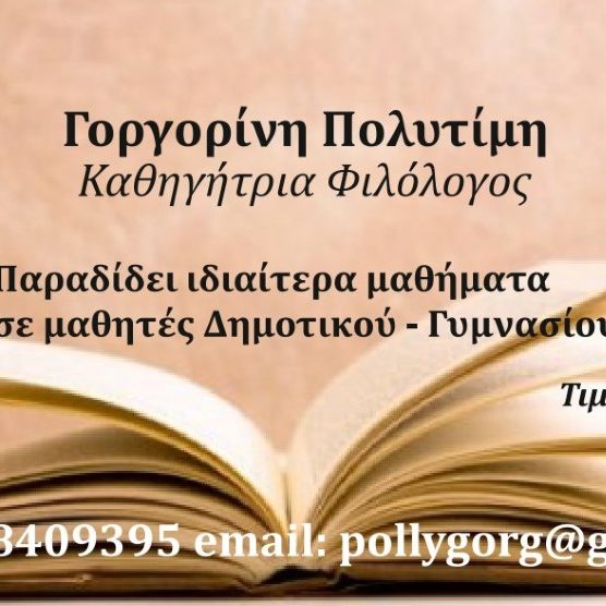 kartes centercopy peiraias