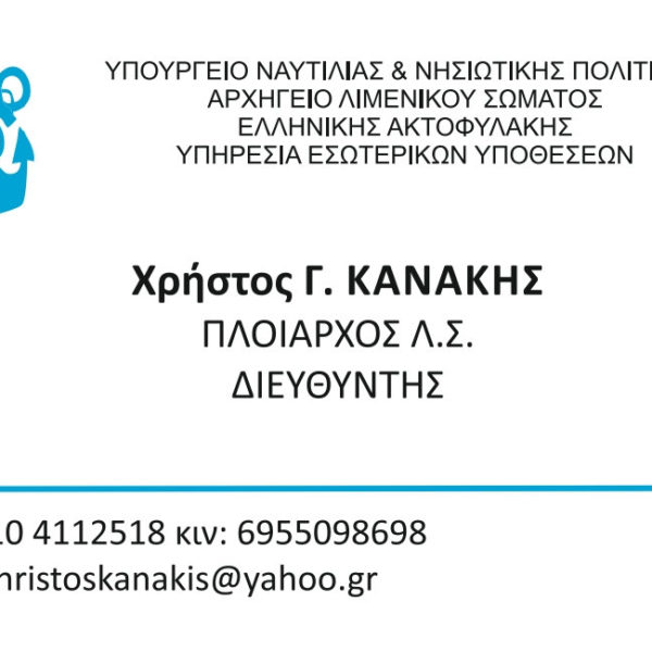 kartes centercopy peiraias