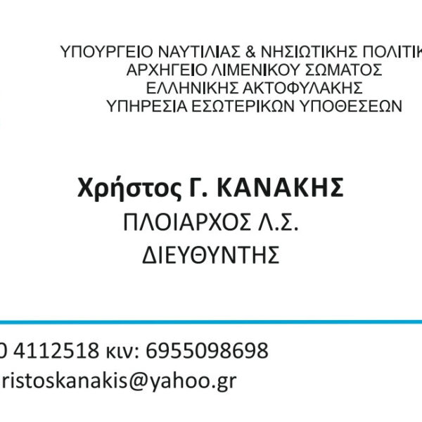 kartes centercopy peiraias