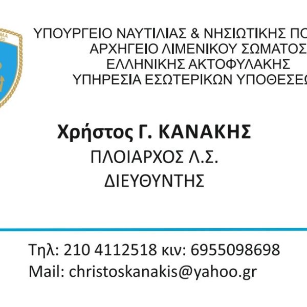 kartes centercopy peiraias