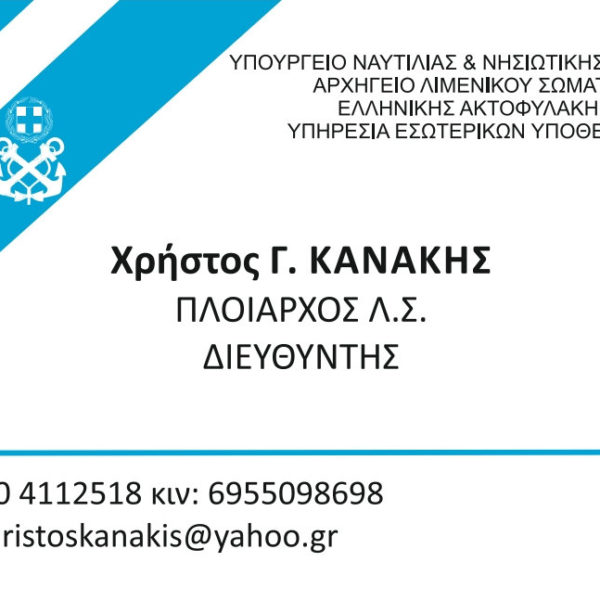 kartes centercopy peiraias