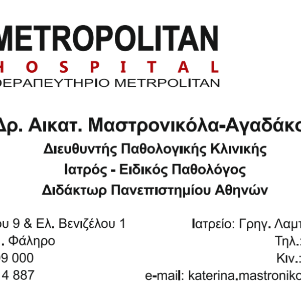 kartes centercopy peiraias