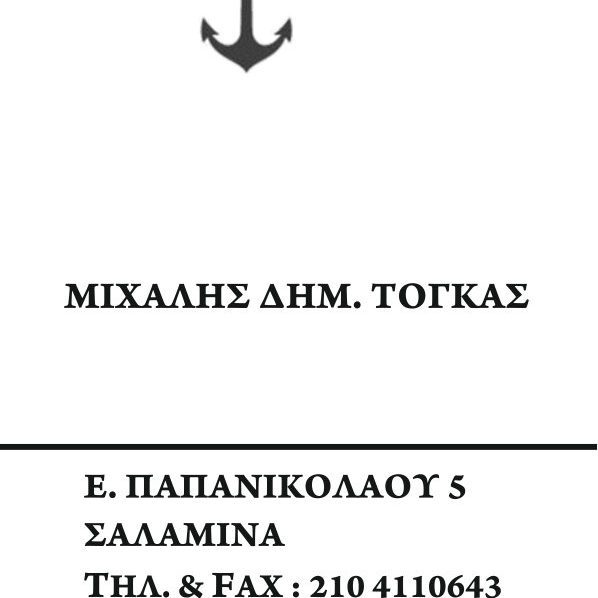 kartes centercopy peiraias