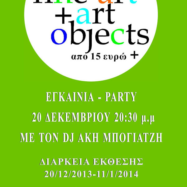 prosklhseis centercopy peiraias